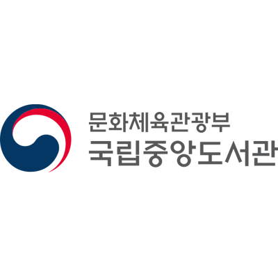 회사로고 국립중앙도서관